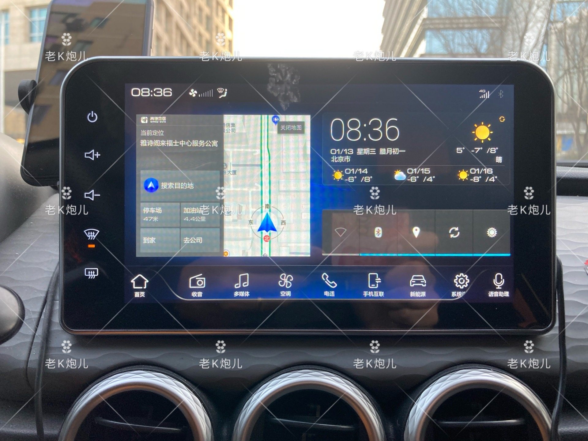 Euler R1 Black Cat White Cat Full Series Car Machine Upgrade Navigation Installation Video Music Software Carplay Non-Cracked