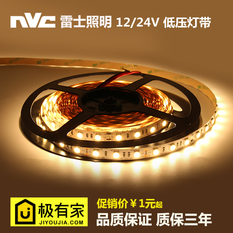 NVC Lighting LED Light Belt 12V2835 Low Voltage Light Belt Jewelry Cabinet Dark Groove Showcase Super Bright 5050 Soft Light Belt