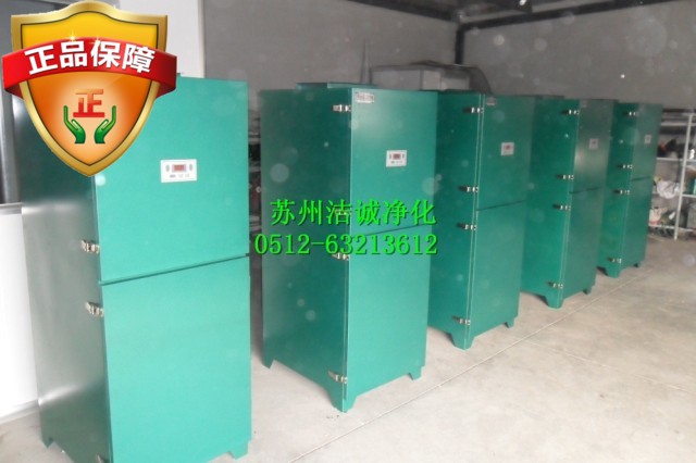 Manufacturer professional customized stand-alone industrial blowing dust collector