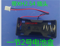 Battery case section No. 2 can fit 1 section 2 battery case C type battery holder battery compartment with 2 54 plug