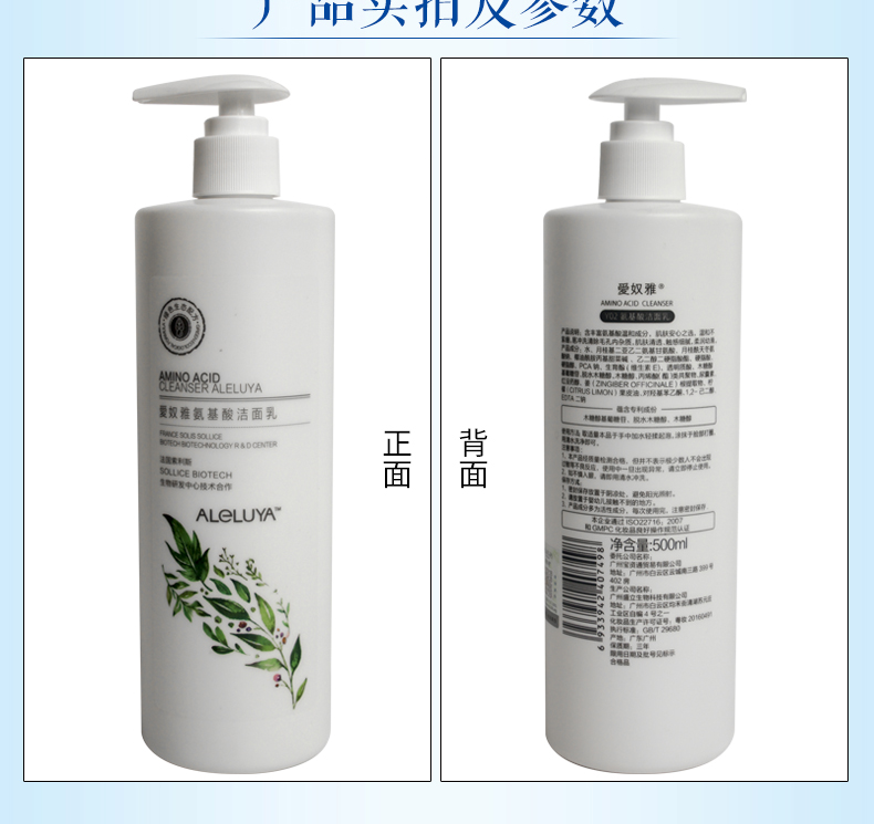 Ainu Amino Acid Cleanser 500ML Nhẹ và sạch Không chặt chẽ 9 Series Sản phẩm mới Không có Bộ đếm Chính hãng sữa rửa mặt super vegitoks