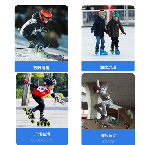 Защитное снаряжение, штаны, детский скейтборд для уличного катания для взрослых, лыжные коньки, наколенники, налокотники, защита при падении