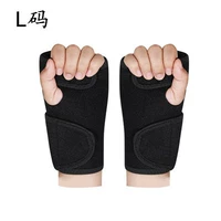 Защита серебряного запястья L подходит для 130-160 Catties