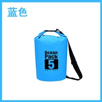 Плечи-Синий 5л