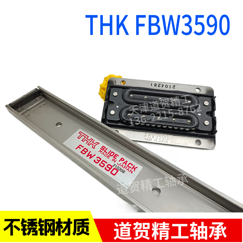 Japan's Thk Imported Fbw3590Xruu+1200 Stainless Steel Plate-Type Slide Rail Has Excellent Corrosion Resistance