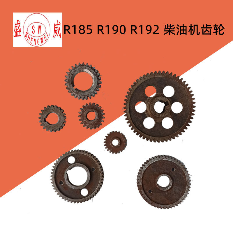 Changchai single-cylinder diesel engine accessories crankshaft gear Changfa EM185 190 192 cam start full set