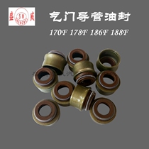 Single-cylinder air-cooled diesel engine valve guide oil seal micro-cultivation Kaima Changchai 170 178F186FA 188 192