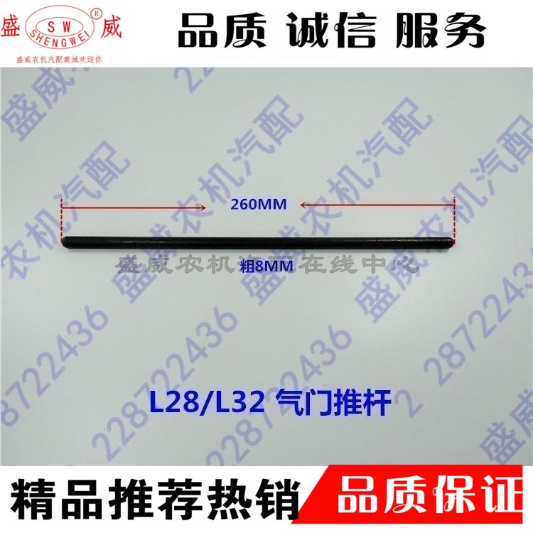 Single Cylinder Diesel Engine Accessories Everwood wind Changzhou R175A 195 1110 1125 L28 valve Tweets