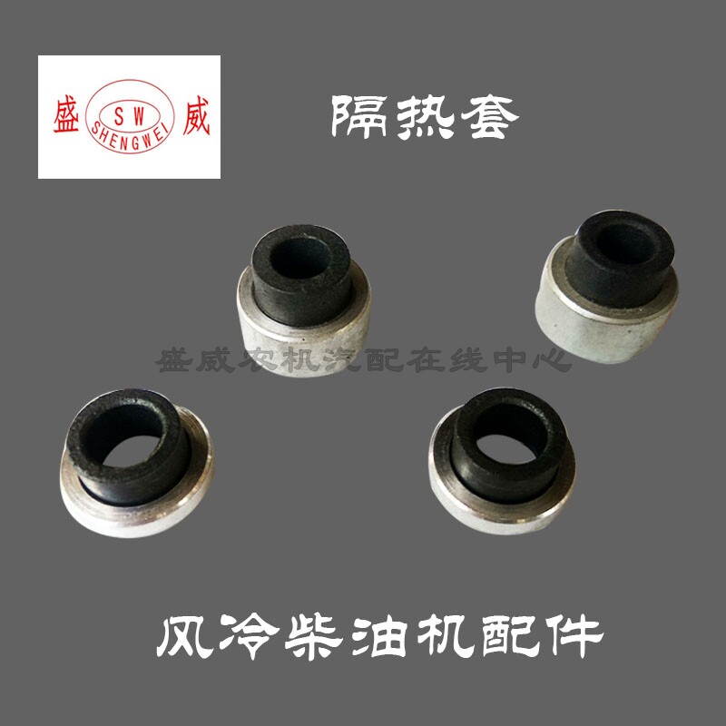 Single-cylinder air-cooled diesel engine heat insulation sleeve original small cultivator Kaima Science 170 178F 186FA accessories