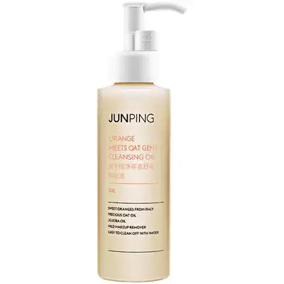 Junping俊平卸妆油敏感肌肤大魔王橙净无忧燕麦舒缓卸妆水旗舰店