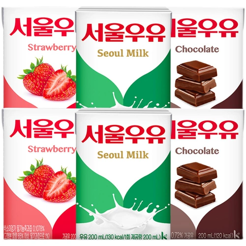 Оригинальная импортная акриловая клубника, послеобеденный чай, Южная Корея, 200 мл