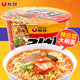 Korean Instant Noodles Spicy Bowl Noodles Barrel Noodles Nongshim Spicy Cabbage Bowl Noodles 112g Imported Food Instant Noodles Cup Noodles Kimchi Noodles