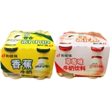 Южная Корея Bingrui банановое молоко соломенное ягоновое молоко 8 бутылок импортного молочного напитка напитки с фруктами, напитки для завтрака молоко