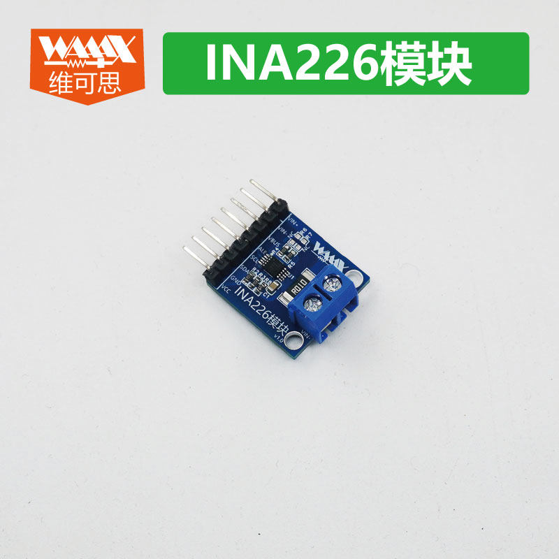 INA226模块：精准测量电压电流功率的黑科技！⚡ Arduino爱好者必备神器！🚀-功率分析仪-淘宝好物网