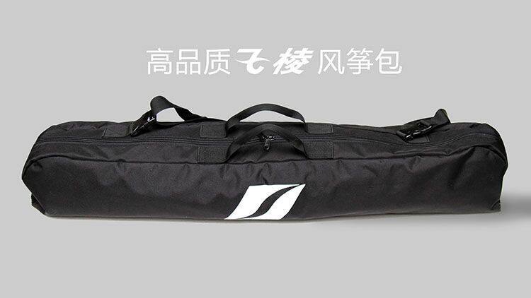 Flying Edge New Stunt Pub Containing bag Kite Bag Weifang Kite's Old Store Shunfeng