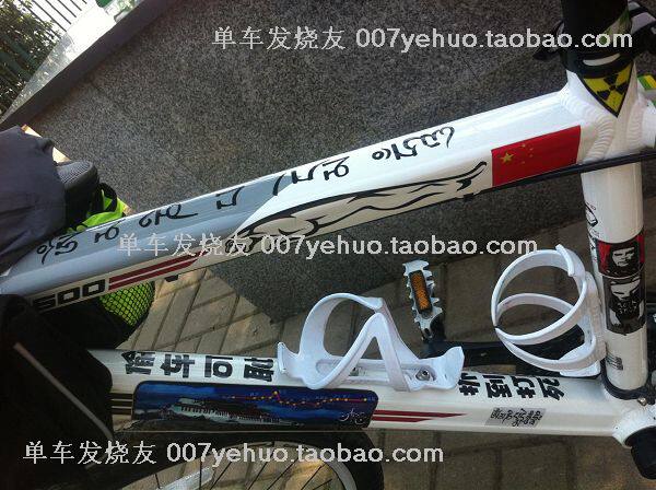 Décoration pour vélo - Ref 2284410 Image 14