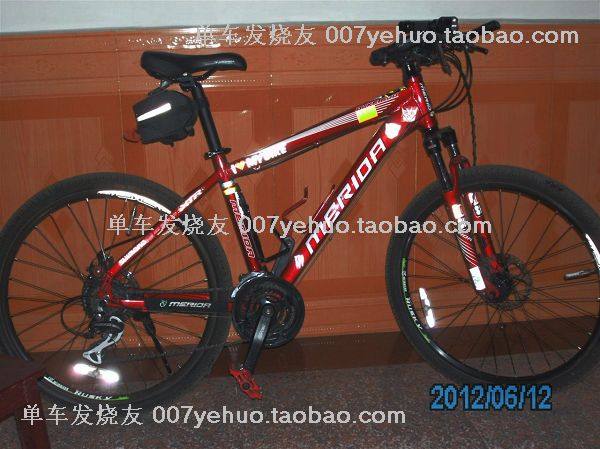 Sticker pour vélos - Ref 2279357 Image 66