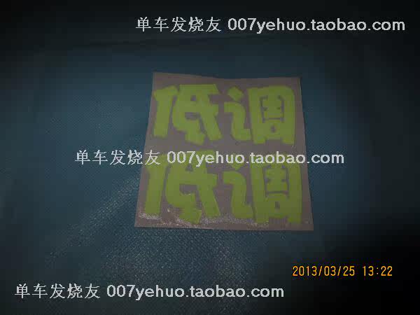 Décoration pour vélo - Ref 2286339 Image 3