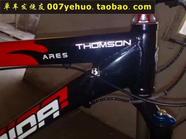 Déco pour vélo - Ref 2285092 Image 53