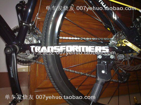 Déco pour vélo - Ref 2279522 Image 44