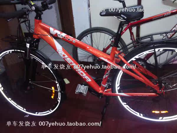 Déco pour vélo - Ref 2285964 Image 184