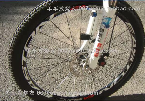 Déco pour vélo - Ref 2284397 Image 67