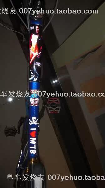 Sticker pour vélos - Ref 2285976 Image 34