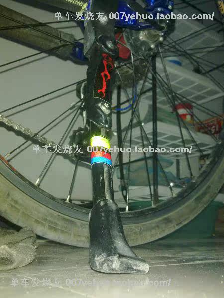 Décoration pour vélo - Ref 2278502 Image 220