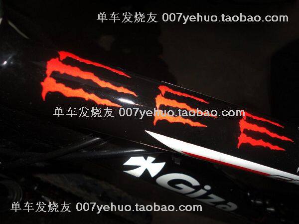 Sticker pour vélos - Ref 2276440 Image 47