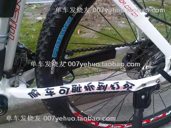 Déco pour vélo - Ref 2284397 Image 164