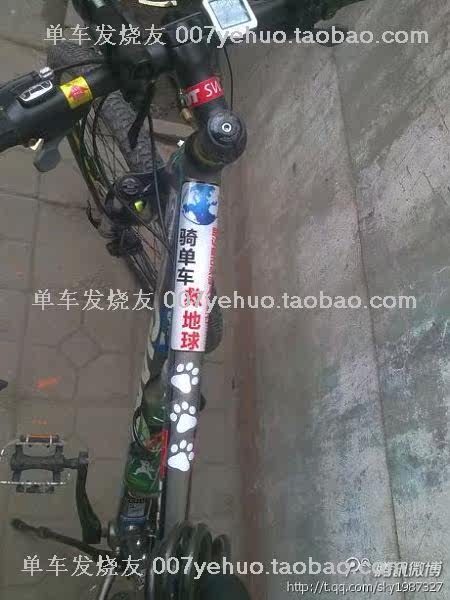 Autocollant pour vélo - Ref 2281918 Image 76