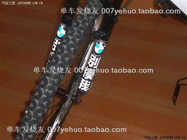 Déco pour vélo - Ref 2284397 Image 197