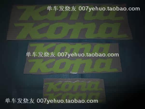 Sticker pour vélos - Ref 2280542 Image 3