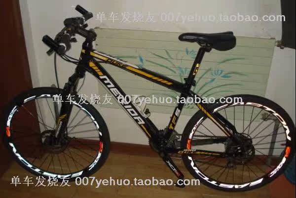 Sticker pour vélos - Ref 2284401 Image 33