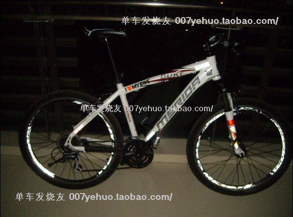 Sticker pour vélos - Ref 2279357 Image 248