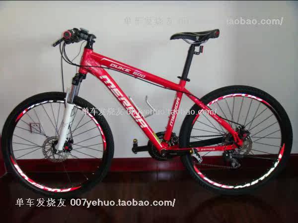 Sticker pour vélos - Ref 2276548 Image 15