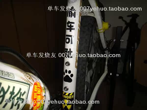 Déco pour vélo - Ref 2284397 Image 133