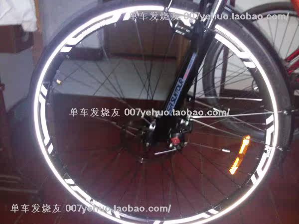 Déco pour vélo - Ref 2285964 Image 187