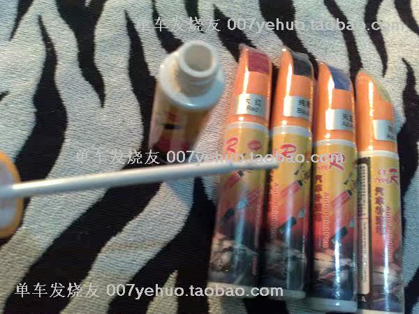 Autocollant pour vélo - Ref 2280778 Image 6