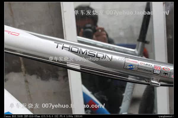 Autocollant pour vélo - Ref 2285086 Image 19