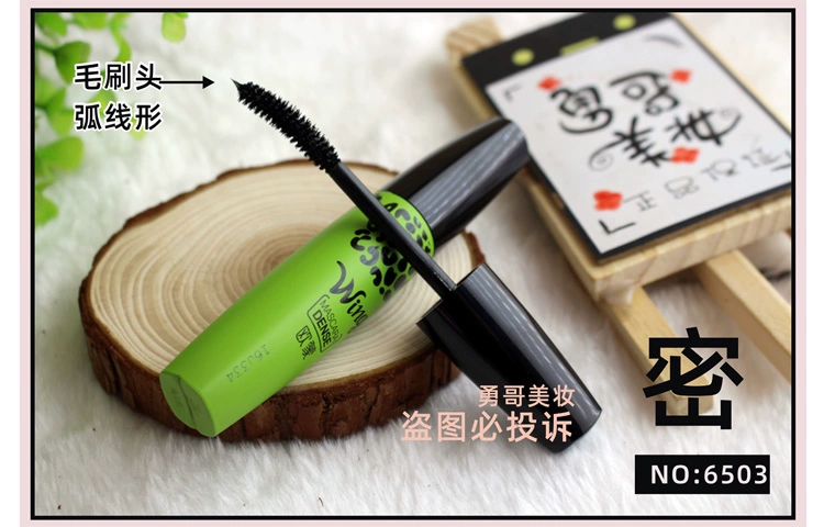 Ou Meng Mascara Natural Slim Dày Curling Encoding Long Waterproof Not Smudge Người mới bắt đầu EU - Kem Mascara / Revitalash chuốt mi feg