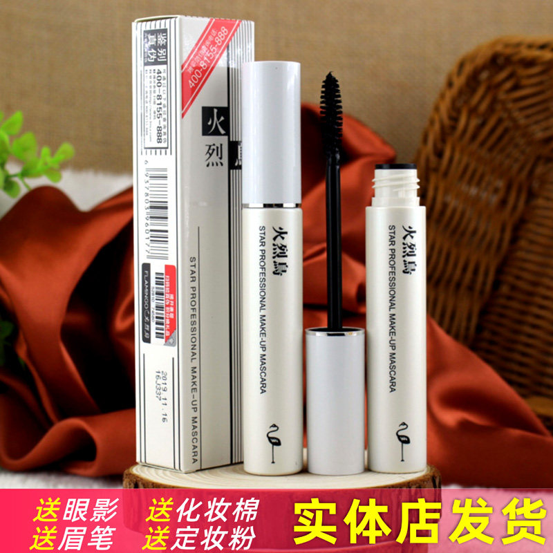Flamingo star thick mascara waterproof slender curling encryption lengthening does not smudge mascara