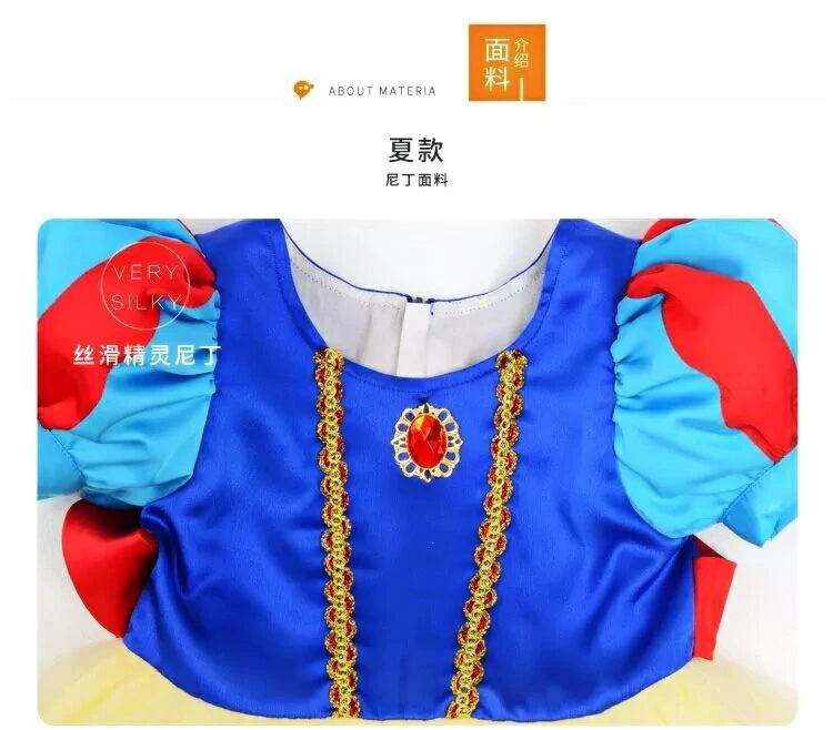 Ngày thiếu nhi Quần áo trẻ em Cô gái Disney Snow White Dress Dress Trang phục Trang phục biểu diễn mùa xuân và mùa hè - Váy trẻ em