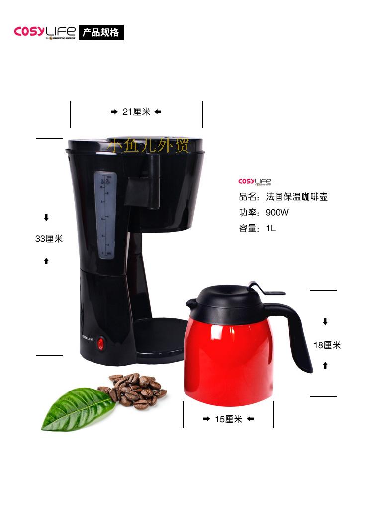 máy pha cà phê blitzwolf Máy pha cà phê của Mỹ Máy pha cà phê nhỏ giọt tự động Pha trà ấm trà Máy pha cà phê ưu đãi đặc biệt - Máy pha cà phê máy pha cà phê ariete
