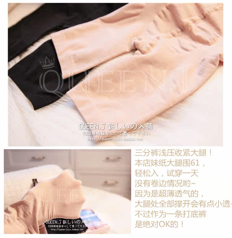 body amincissant MUNAFIE en nylon - Ref 670969 Image 25