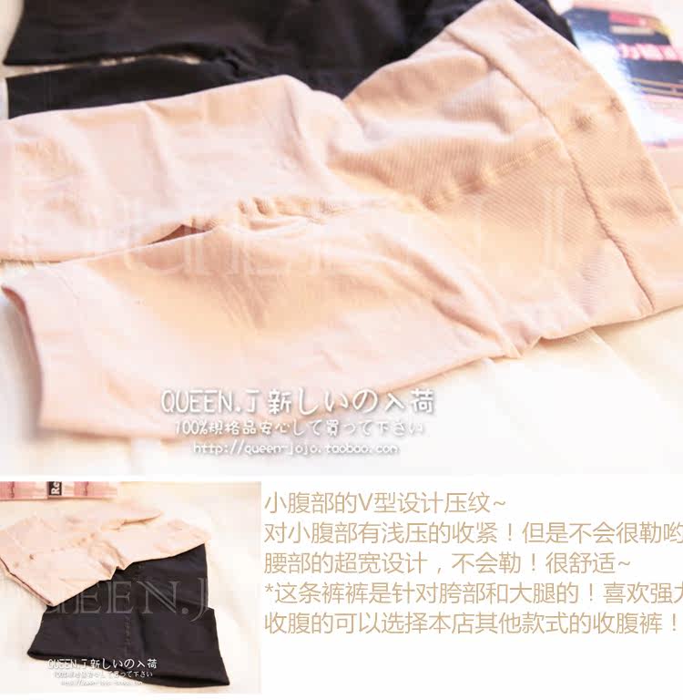 body amincissant MUNAFIE en nylon - Ref 670969 Image 21