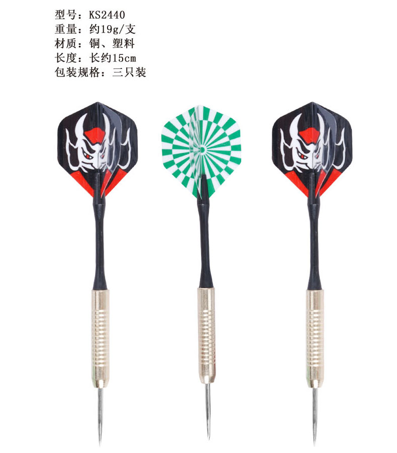Chúa điên thực sự tăng nặng đầu đồng phi tiêu kim phi tiêu kim kim phi tiêu chuyên nghiệp kim bay phi hành đoàn cờ bay - Darts / Table football / Giải trí trong nhà 	phi tiêu chuyên nghiệp