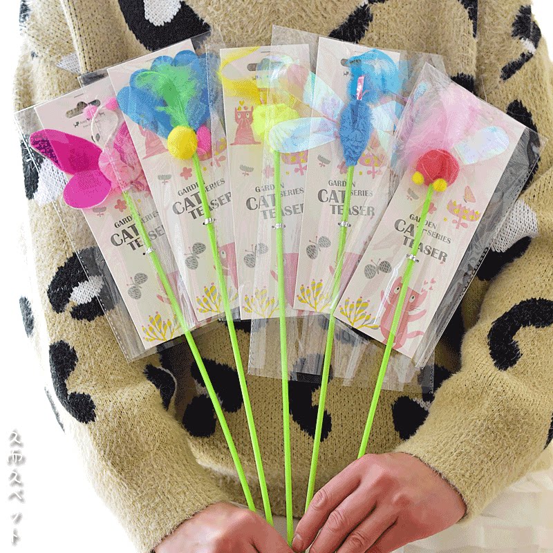 Taiwan Amy Carol teasing cat sticks Insect Feather Little Butterfly Dragonfly Fields LONG POLE CAT TOY-TAOBAO