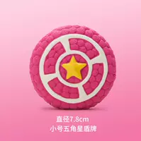 Маленький Пентагонский щит (около 7,8 см)