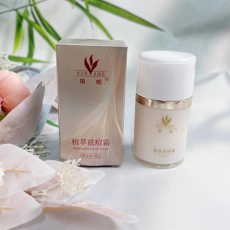 Patented Product Silver Snake Anti-Acne Angel Acne Removal Cream, Removes Acne, Clears Acne, Fades Acne Marks, Silver Snake Plant Extract Acne Cream